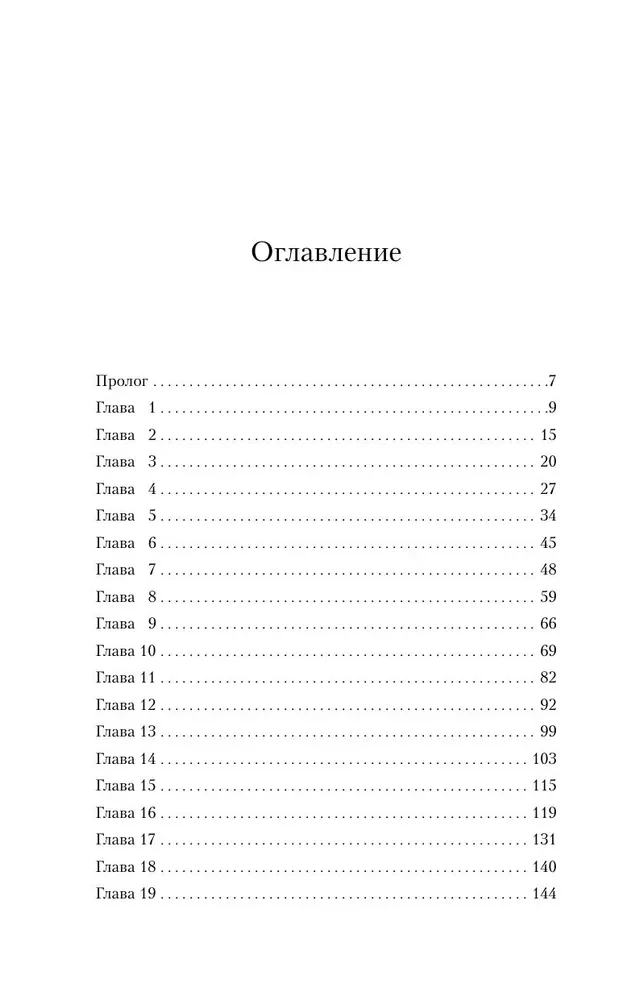 На отшибе всегда полумрак