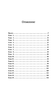 На отшибе всегда полумрак