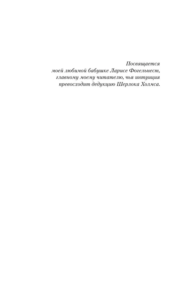 На отшибе всегда полумрак