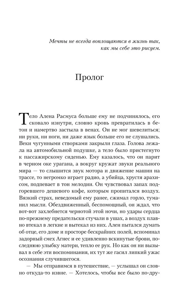 На отшибе всегда полумрак