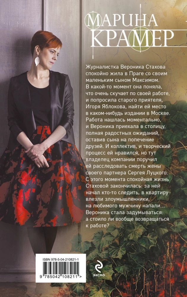Nomirt, lai dzīvotu
