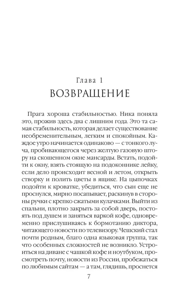 Nomirt, lai dzīvotu