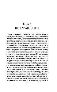 Nomirt, lai dzīvotu