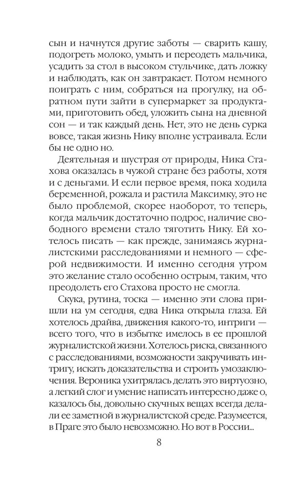 Nomirt, lai dzīvotu