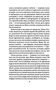 Nomirt, lai dzīvotu