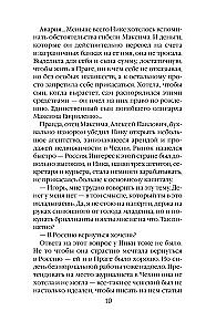 Nomirt, lai dzīvotu