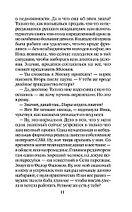 Nomirt, lai dzīvotu