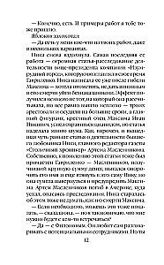 Nomirt, lai dzīvotu