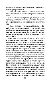 Nomirt, lai dzīvotu