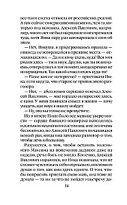 Nomirt, lai dzīvotu