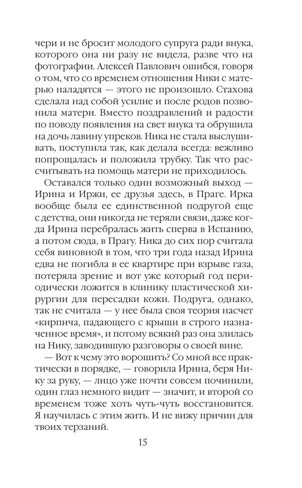 Nomirt, lai dzīvotu