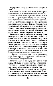 Nomirt, lai dzīvotu