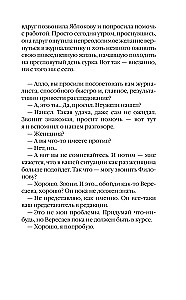 Nomirt, lai dzīvotu