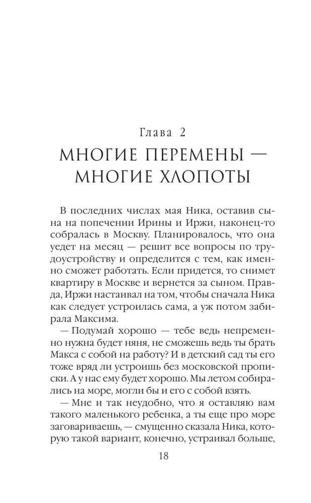Nomirt, lai dzīvotu