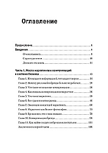 Veiksmīga zīmola filozofija