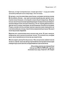 Veiksmīga zīmola filozofija