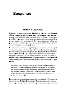 Veiksmīga zīmola filozofija