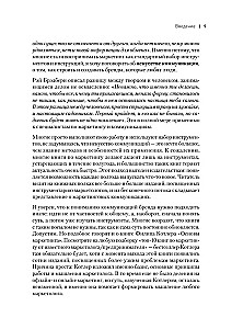 Veiksmīga zīmola filozofija