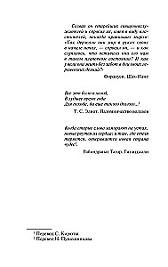 Tāds ilgs ceļojums