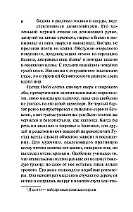 Tāds ilgs ceļojums