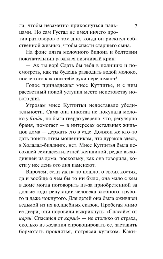 Tāds ilgs ceļojums