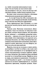 Tāds ilgs ceļojums