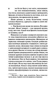 Tāds ilgs ceļojums