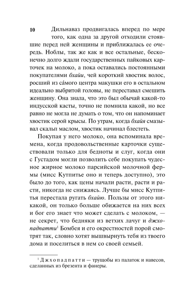 Tāds ilgs ceļojums