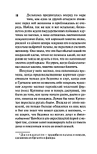 Tāds ilgs ceļojums