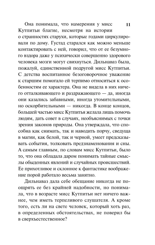 Tāds ilgs ceļojums