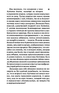 Tāds ilgs ceļojums