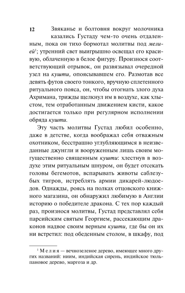Tāds ilgs ceļojums