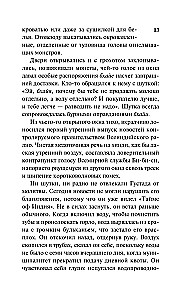 Tāds ilgs ceļojums