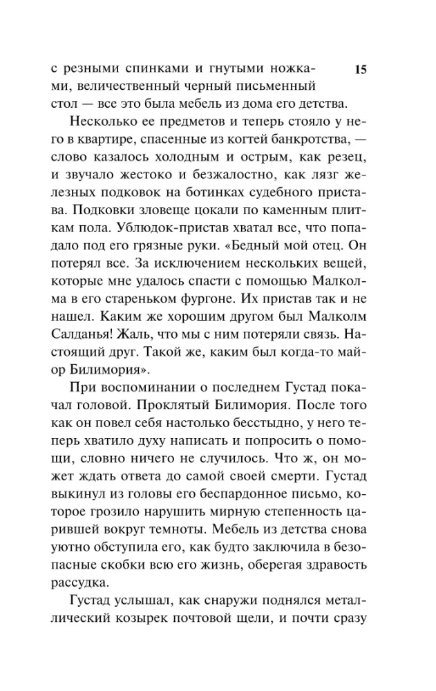 Tāds ilgs ceļojums