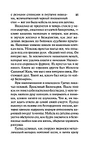 Tāds ilgs ceļojums