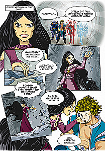 W.I.T.C.H. Часть 2. Месть Нериссы. Том 3