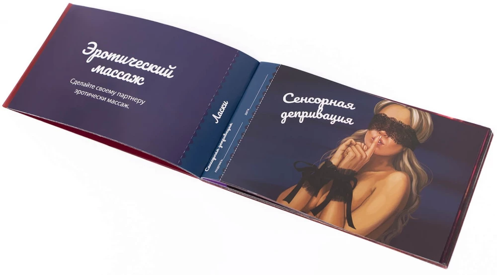 Galda spēle - Čeku grāmata kaislīgu vēlmju 18+