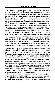 Dārgakmeņi mītos un leģendās