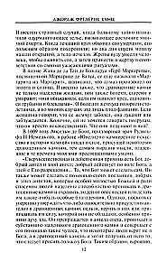 Dārgakmeņi mītos un leģendās