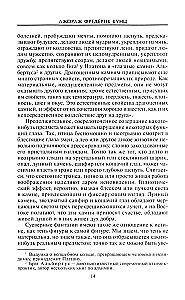 Dārgakmeņi mītos un leģendās