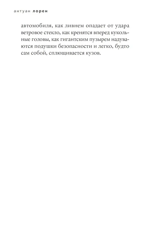 Красный блокнот