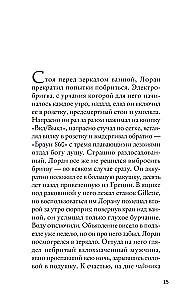 Красный блокнот