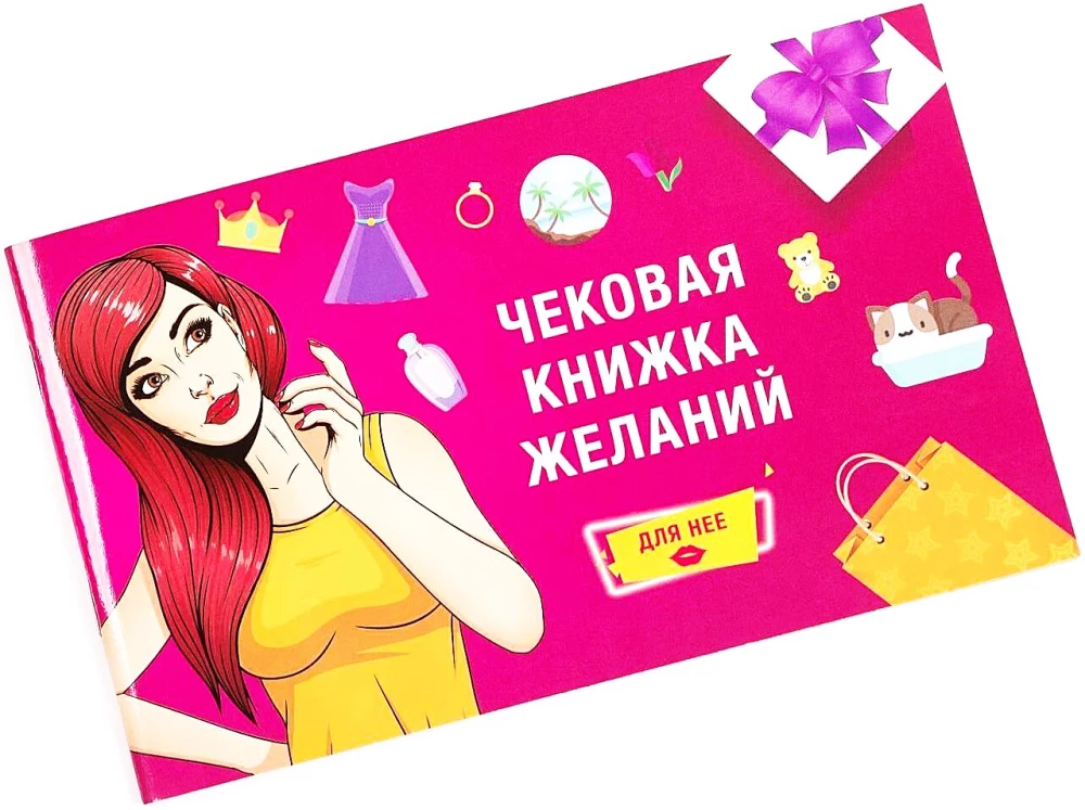 Čeku grāmata vēlēšanās. Viņai