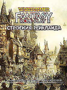 WFRP4. Būves Reiklandē (papildinājums)
