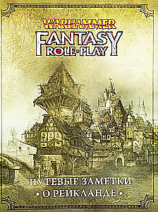 Ceļojumu piezīmes par Reiklandu - WFRP4 (papildinājums)