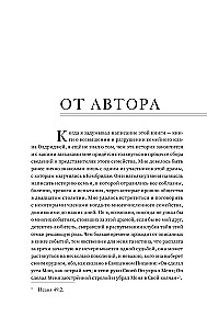 Обратный билет не нужен