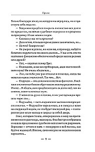 Обратный билет не нужен