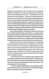 Обратный билет не нужен