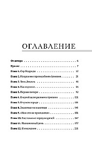 Обратный билет не нужен