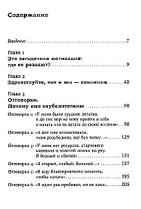 Вернуть вкус к жизни. Что делать, когда вроде все хорошо, но счастья и радости мало